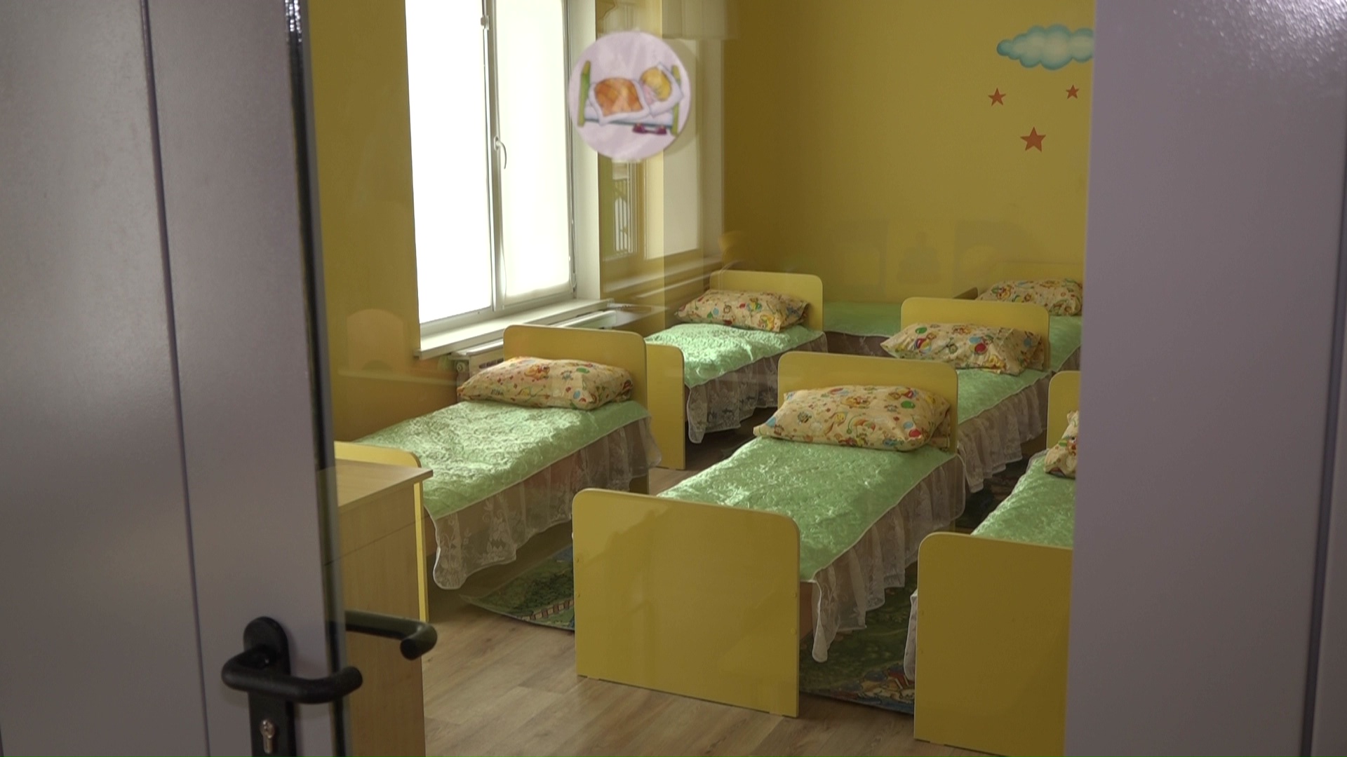 детский сад «Ромашка»