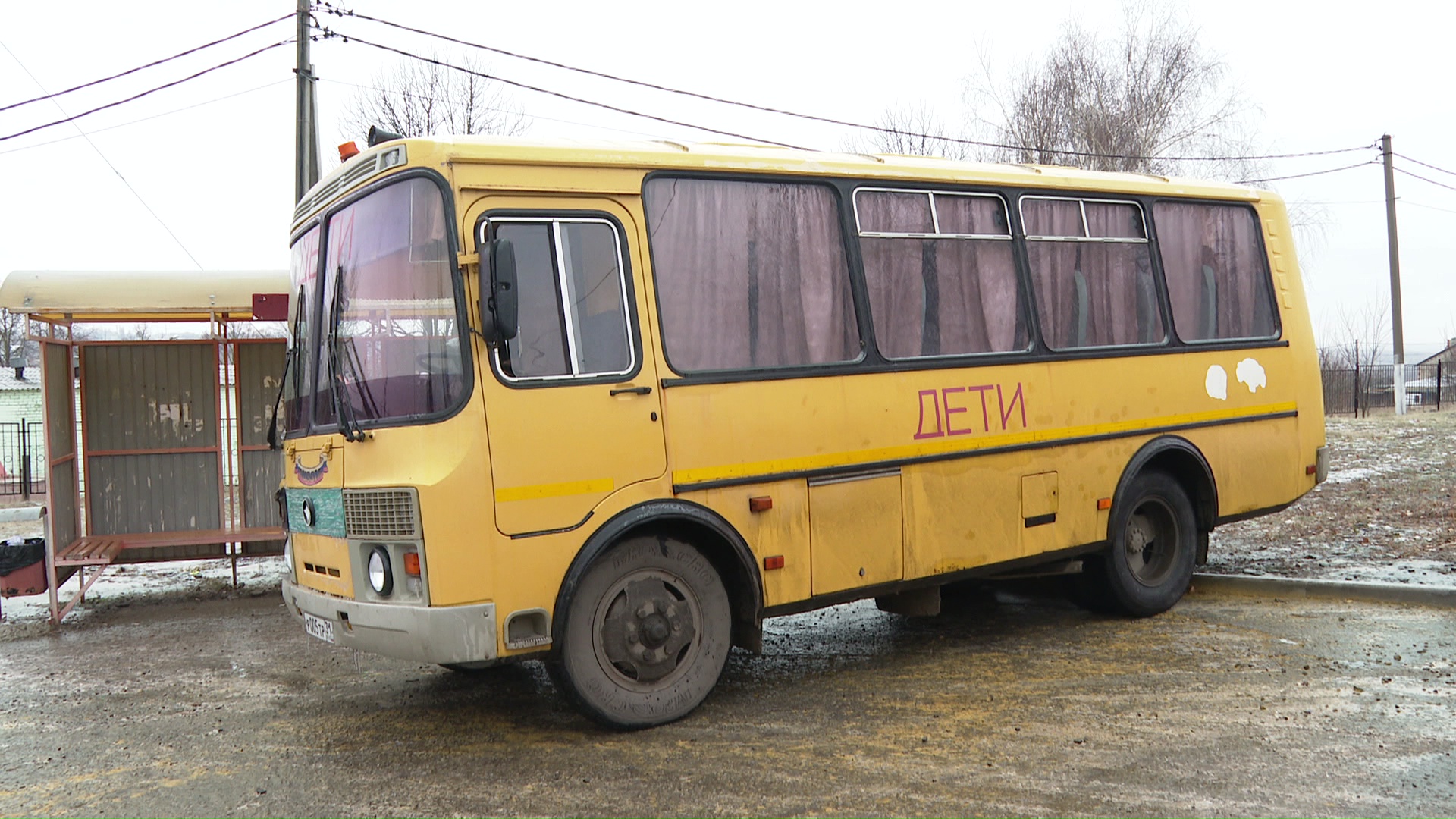 школьный автобус в Стрелецком