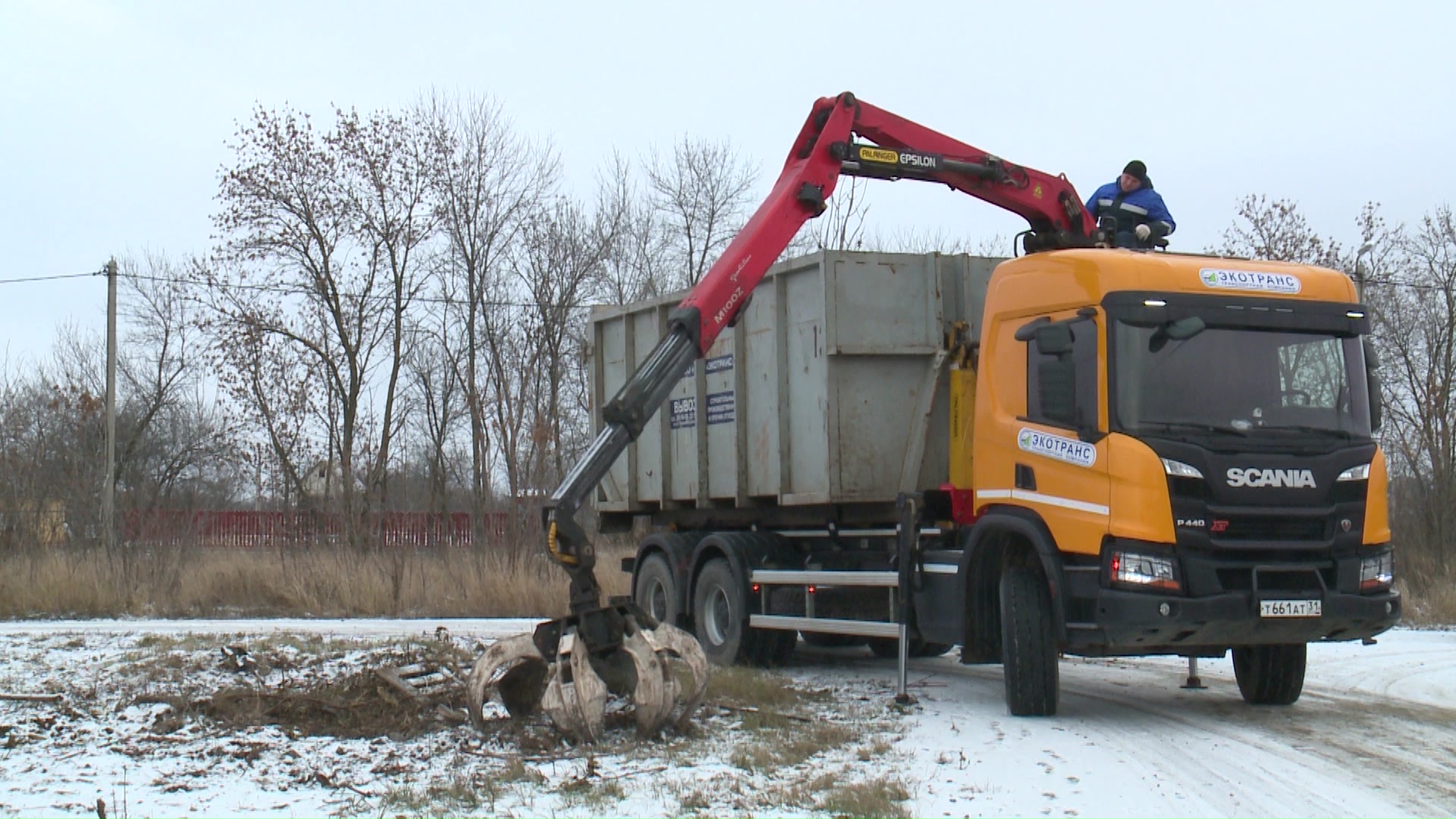 утилизация строительного мусора Белгород