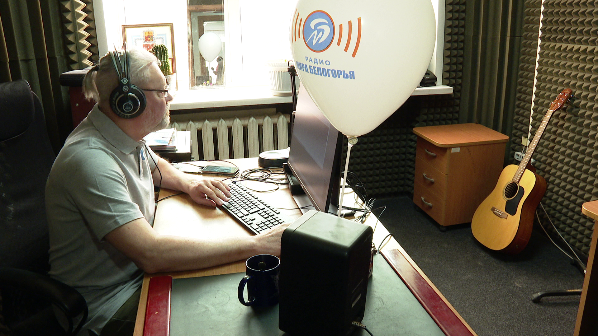 радио «Мира Белогорья»