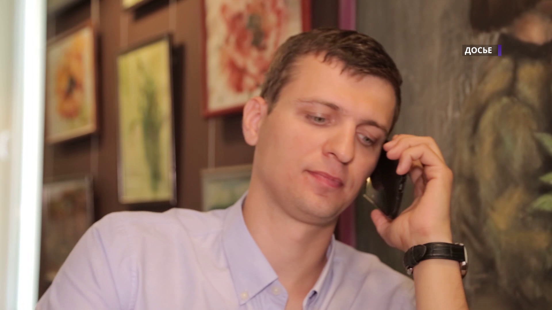 инвестиции