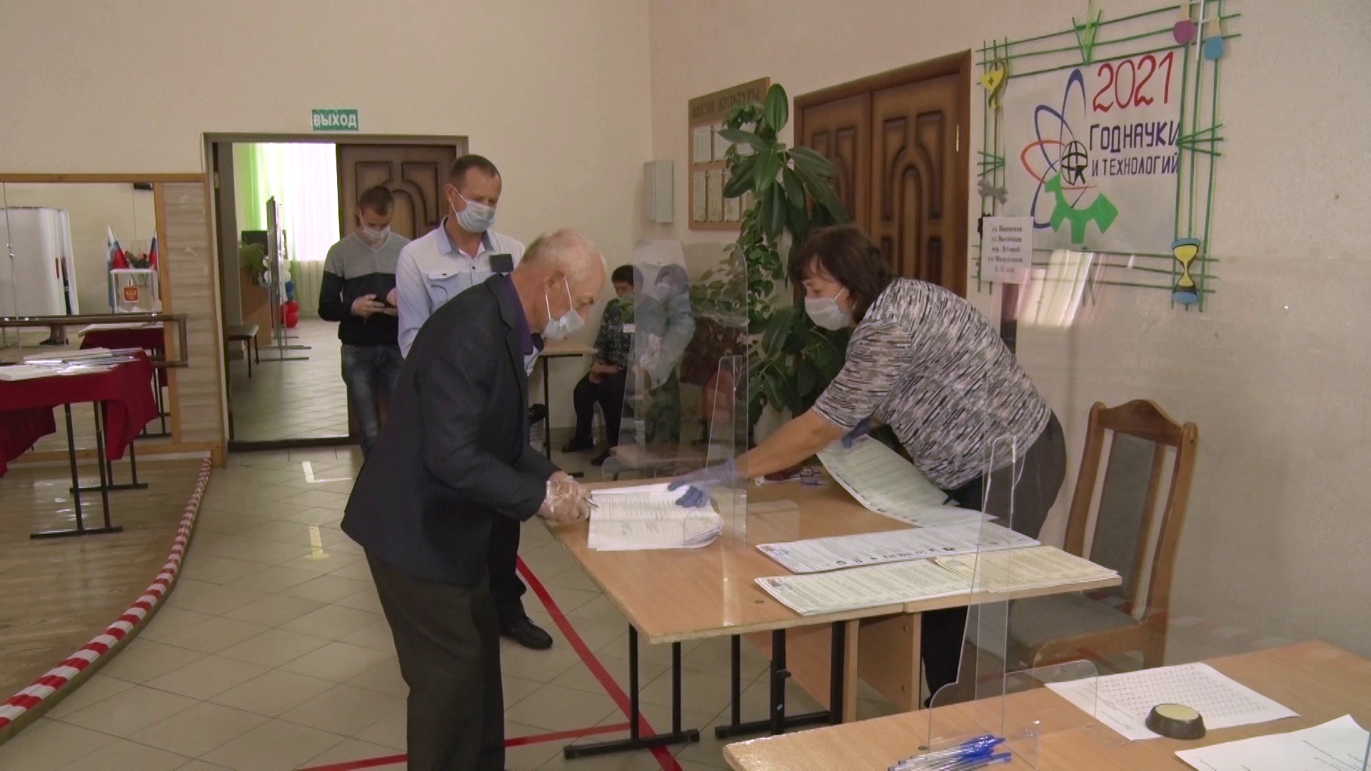 Выборы-2021. В Новооскольском округе голосуют семьями