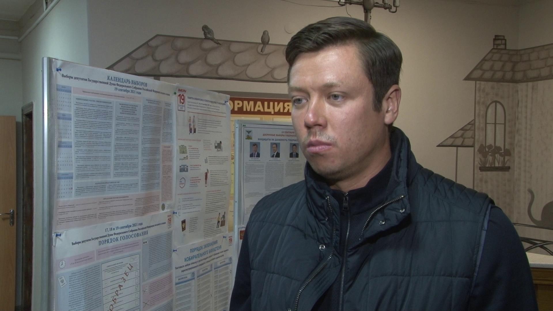 Никита Румянцев