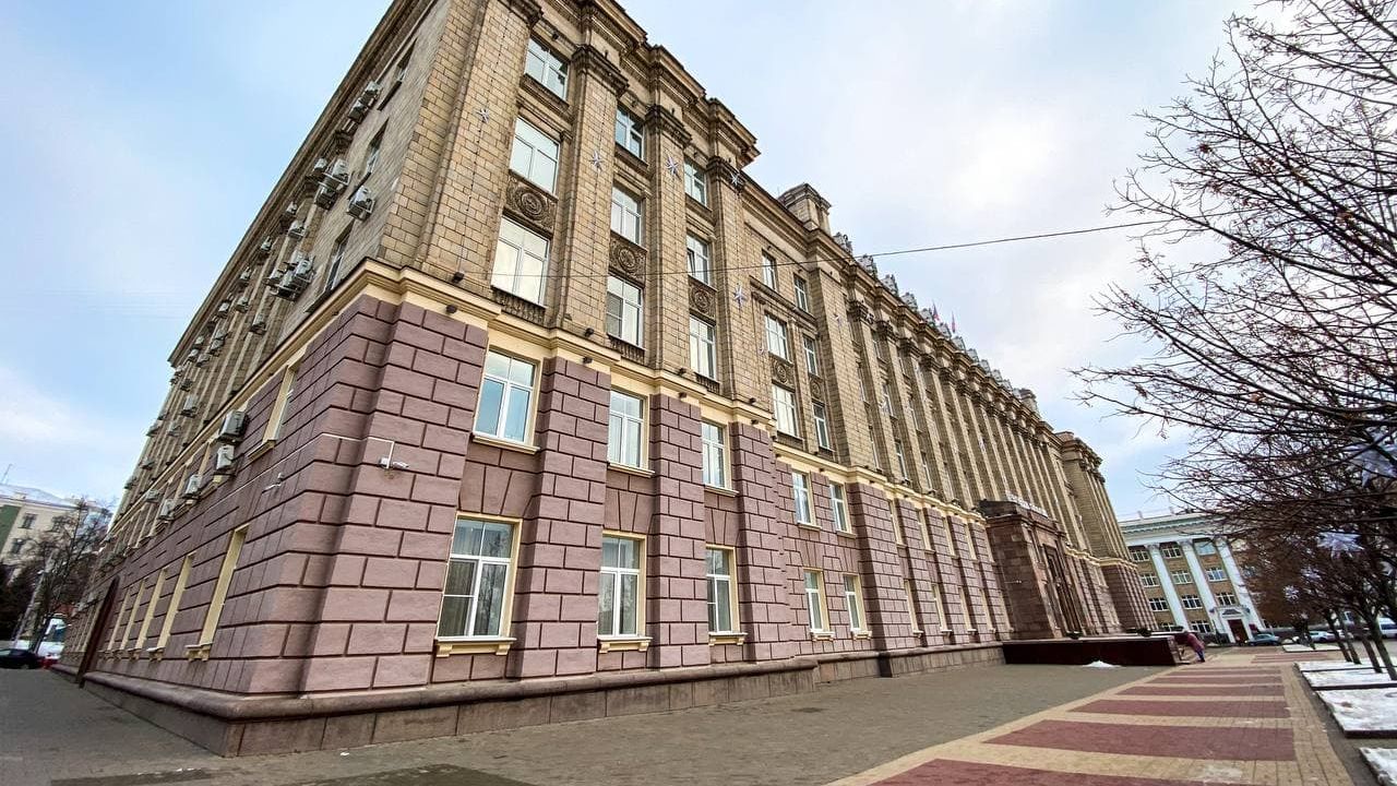 правительство Белгородской области