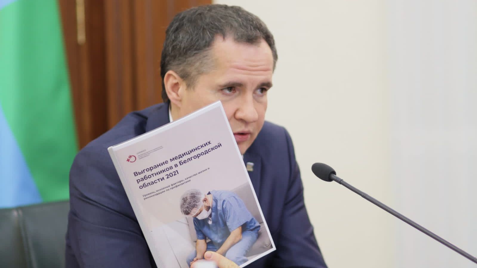 профессиональное выгорание врачей