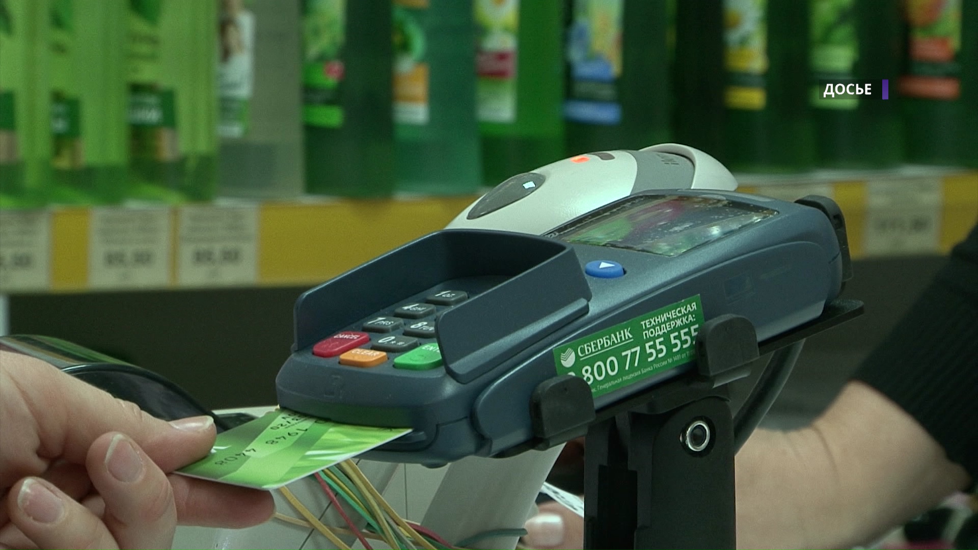 оплата картой