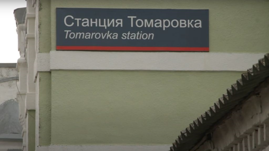 Томаровка белгородской области карта