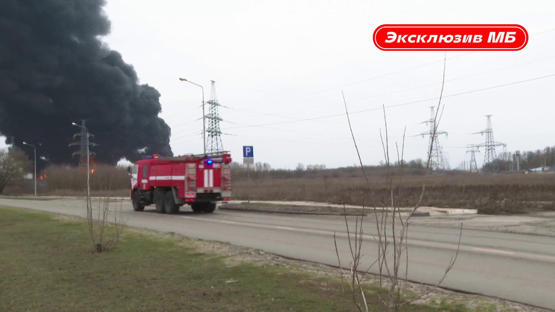 Пожар на белгородской нефтебазе