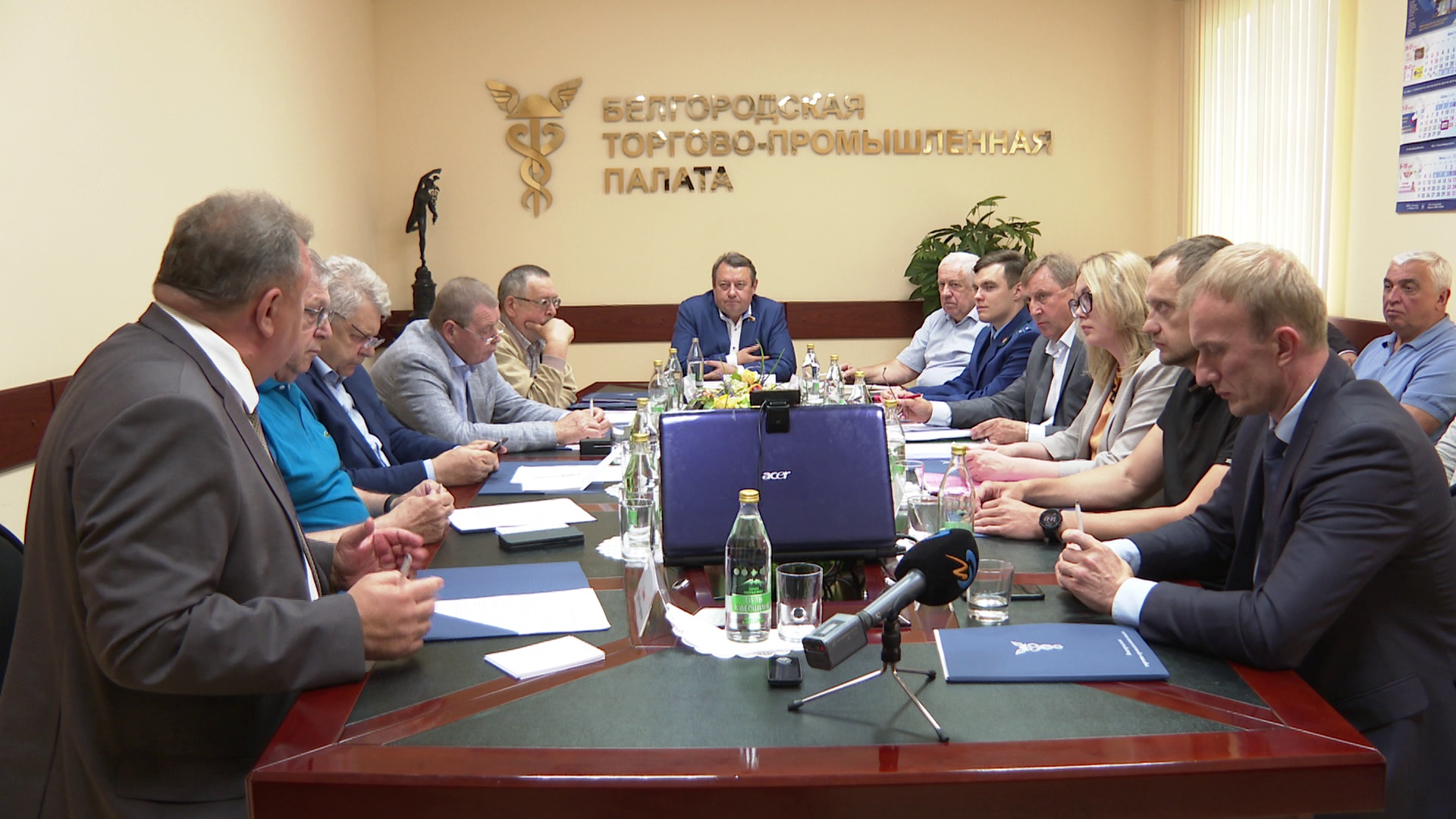 Совет Белгородской торгово-промышленной палаты