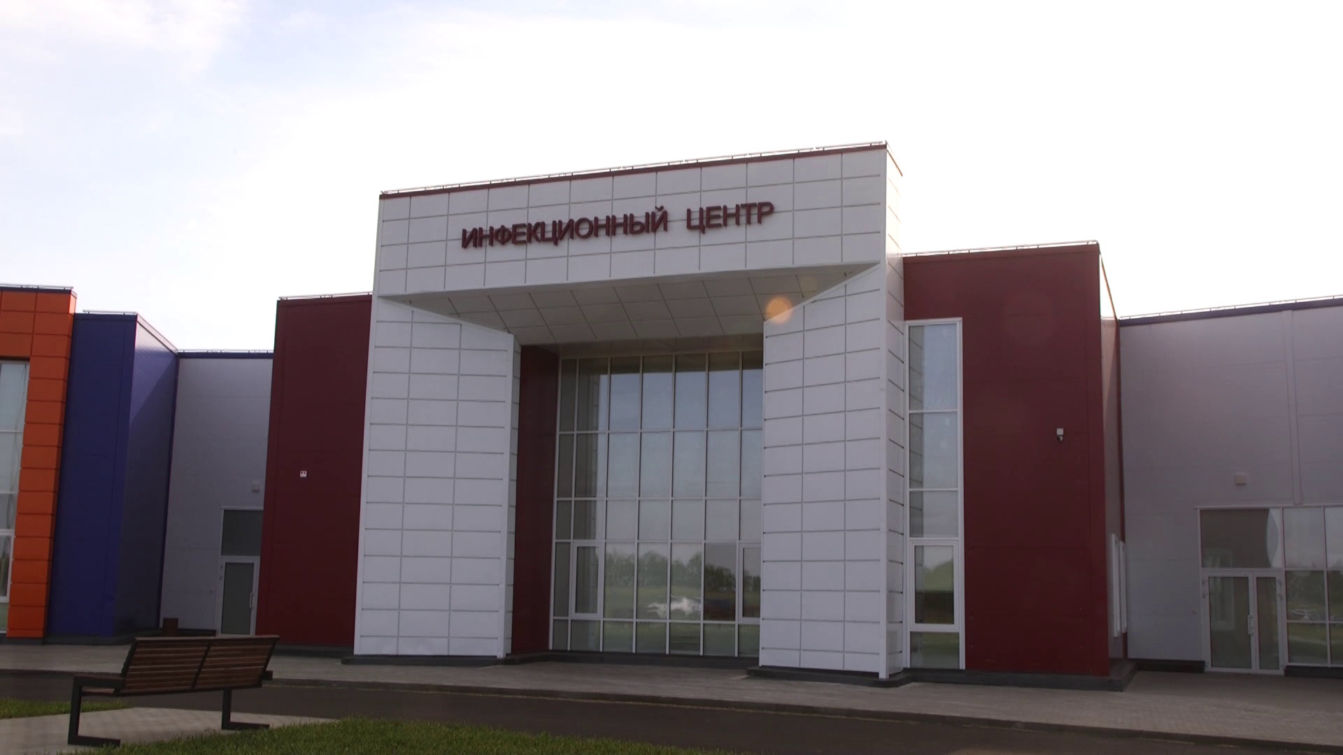 Инфекционный центр в Терновке