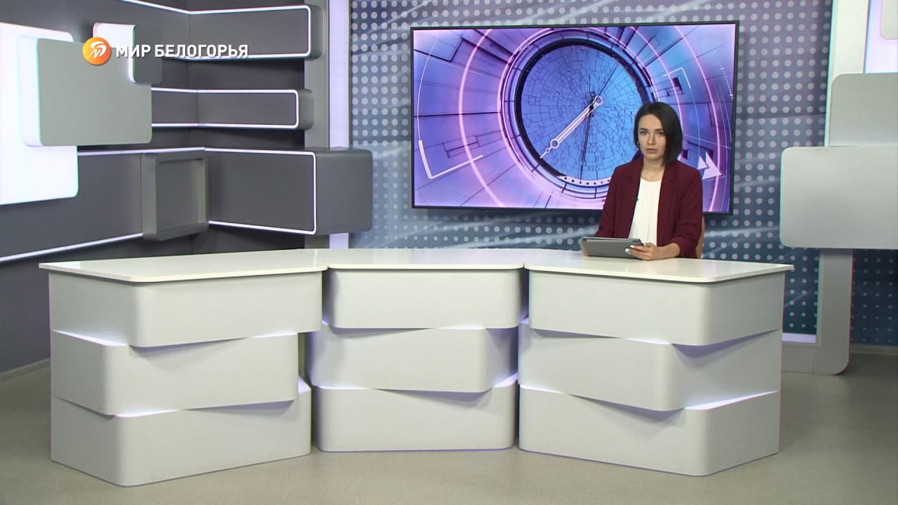 Студия Мира Белогорья