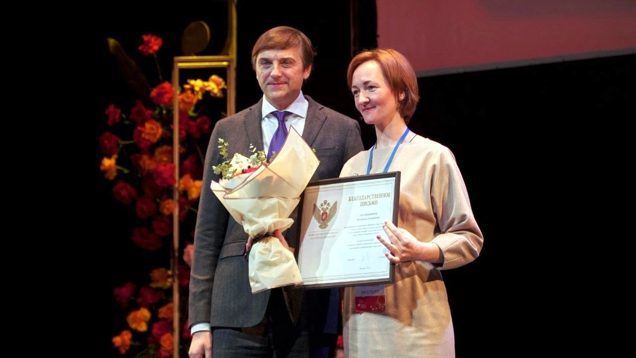Сергей Кравцов и Анастасия Половинкина