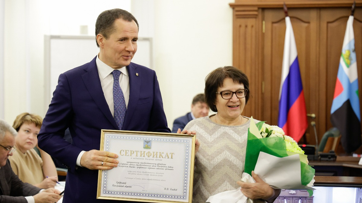 Вячеслав Гладков вручает награду