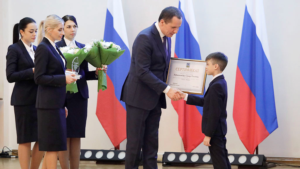 Вячеслав Гладков вручает награду