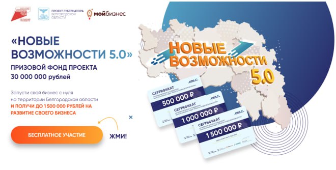 Новые возможности 5.0