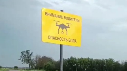 cropped-БПЛА