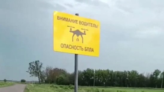 В спальном районе Белгорода упал беспилотник