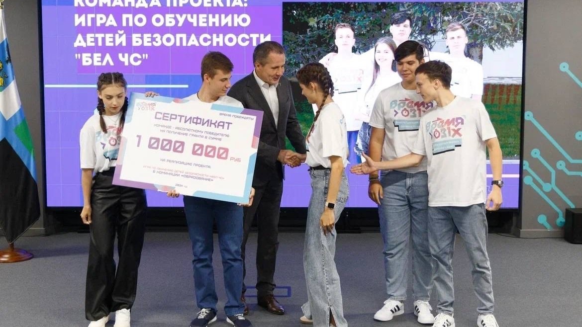 В Белгороде наградили победителей регионального конкурса «Время 31-х»