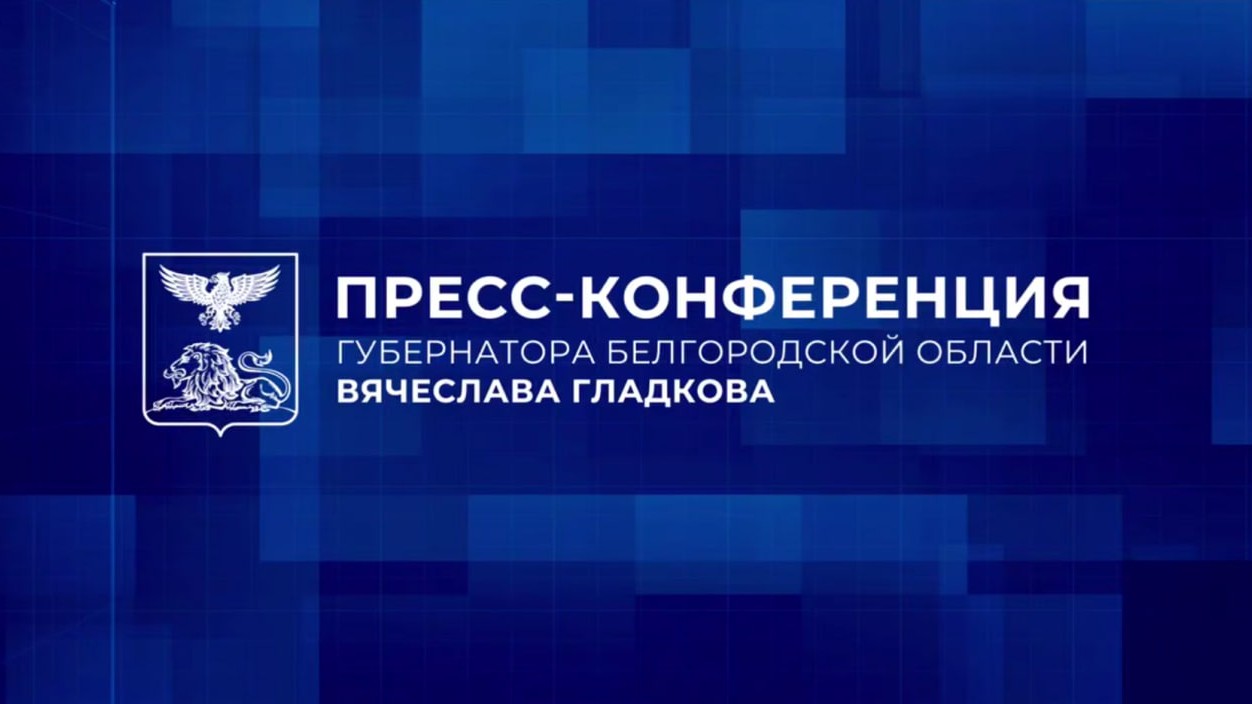 press konferencia1308