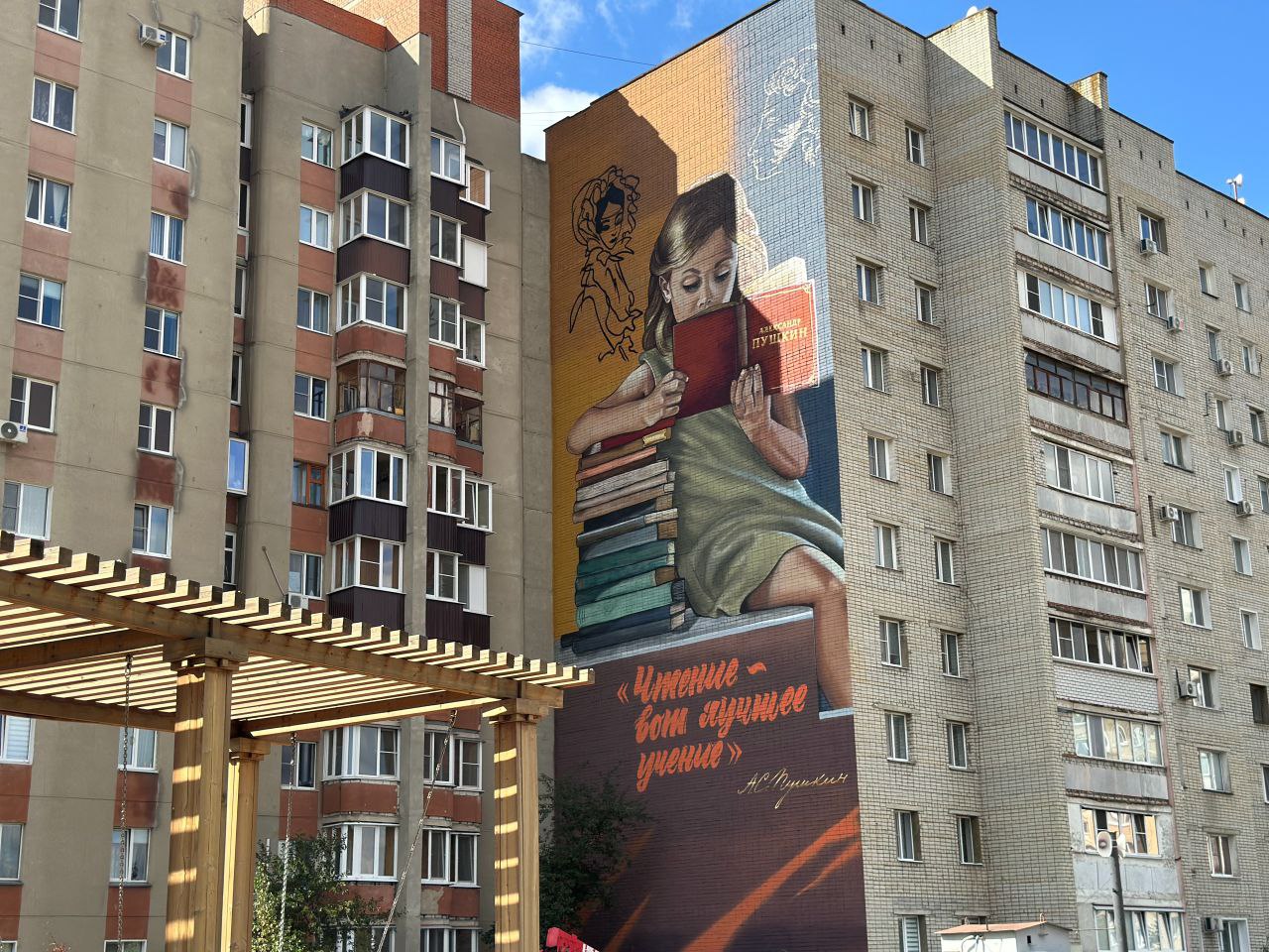 photo 2025 09 12 23 12 39