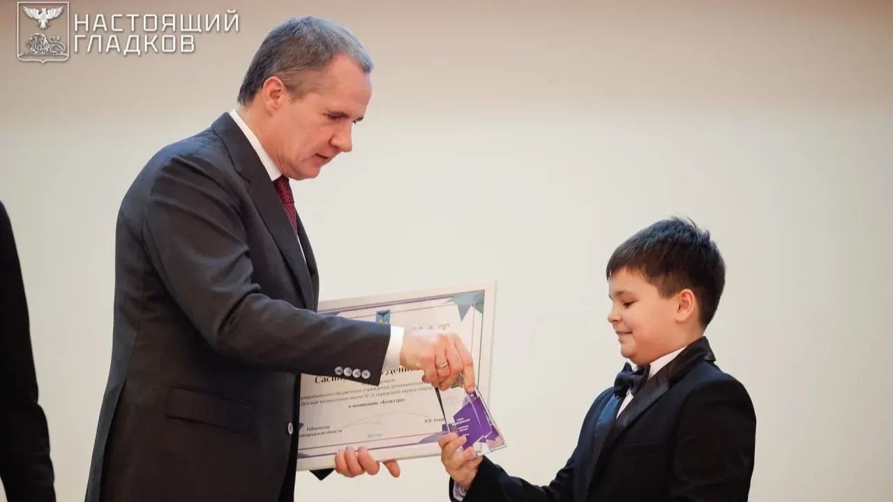 gladkovkyltura29102025