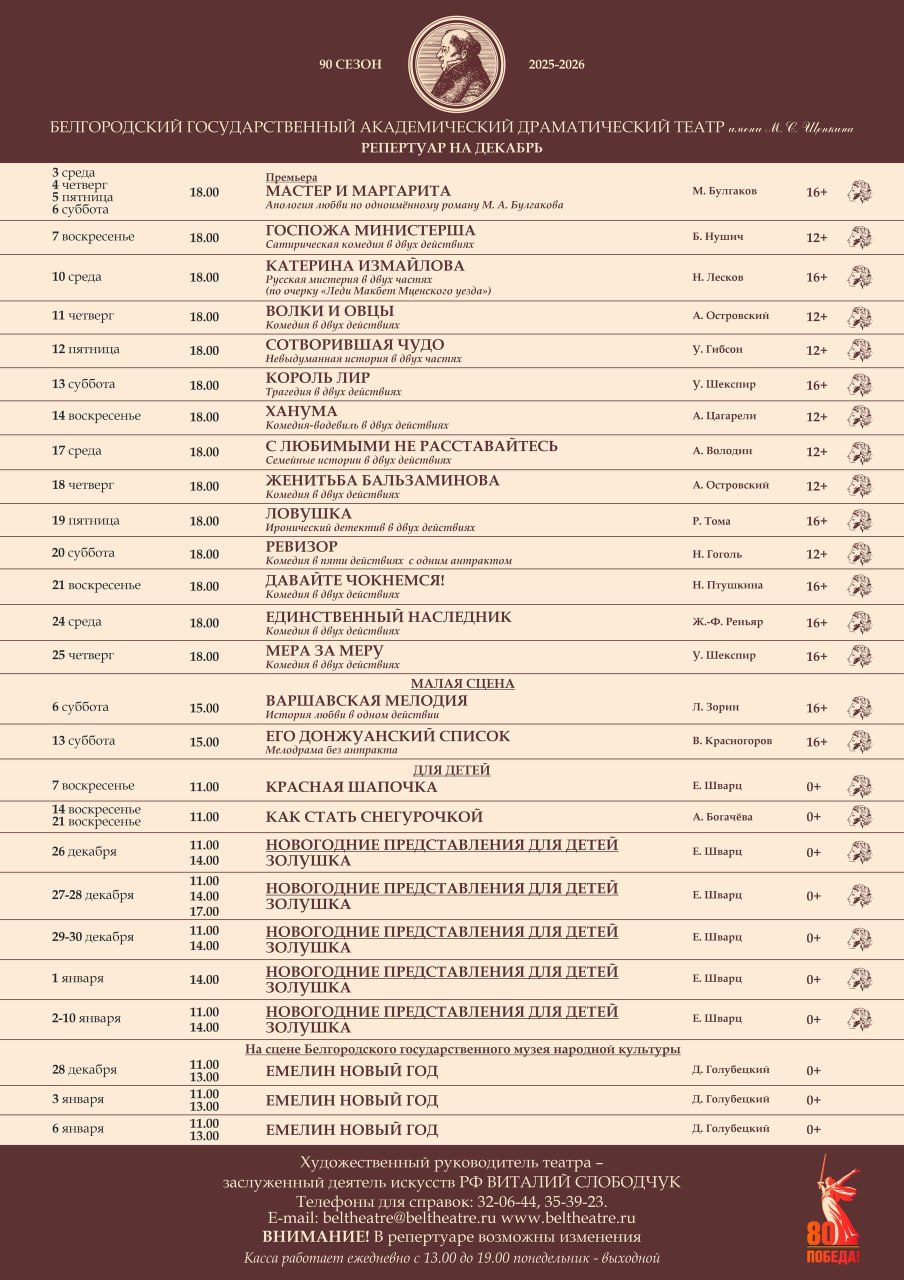 photo 2025 10 23 14 01 38