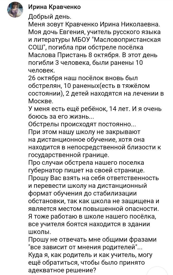 photo 2025 10 30 20 43 55