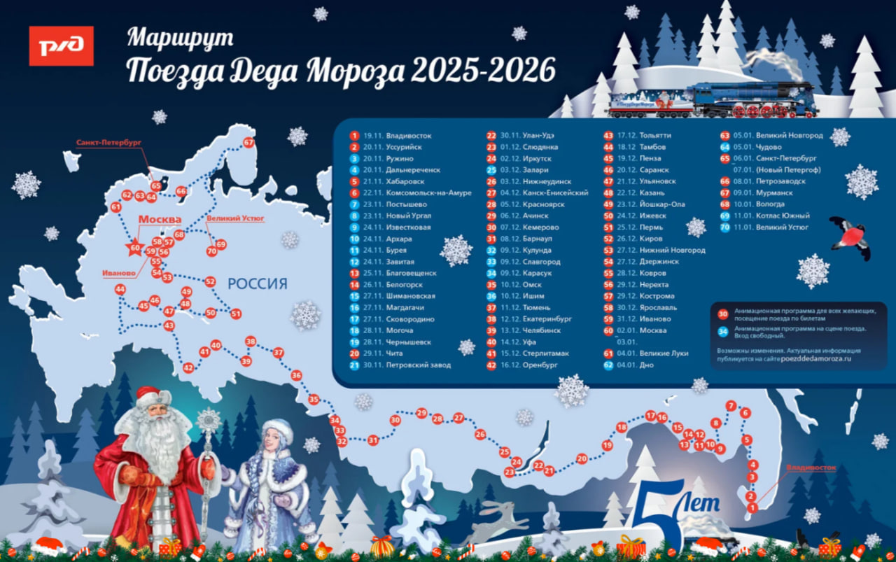 photo 2025 11 11 14 29 30