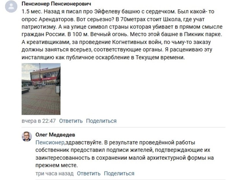 photo 2025 11 19 16 46 13 2