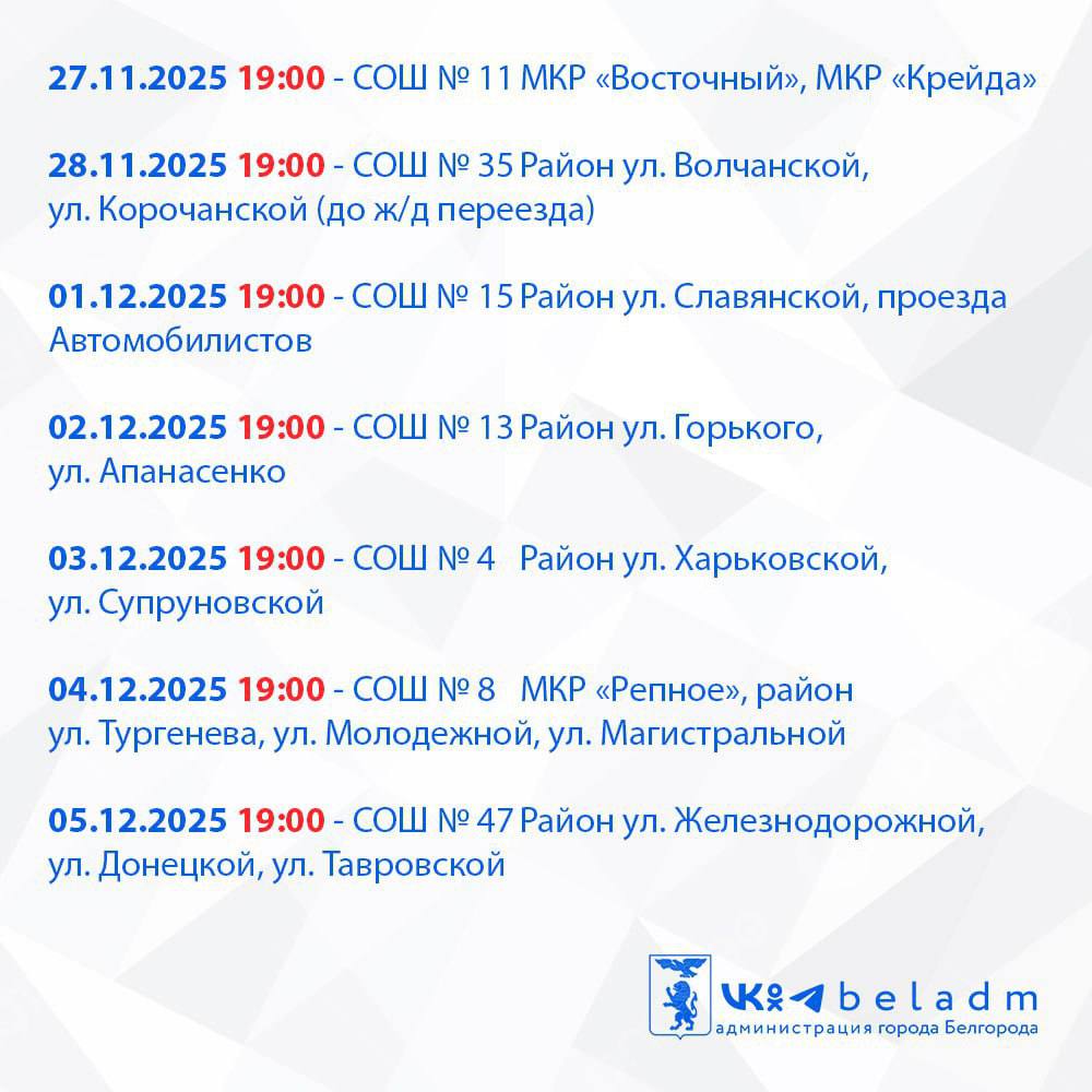 photo 2025 11 19 17 30 59