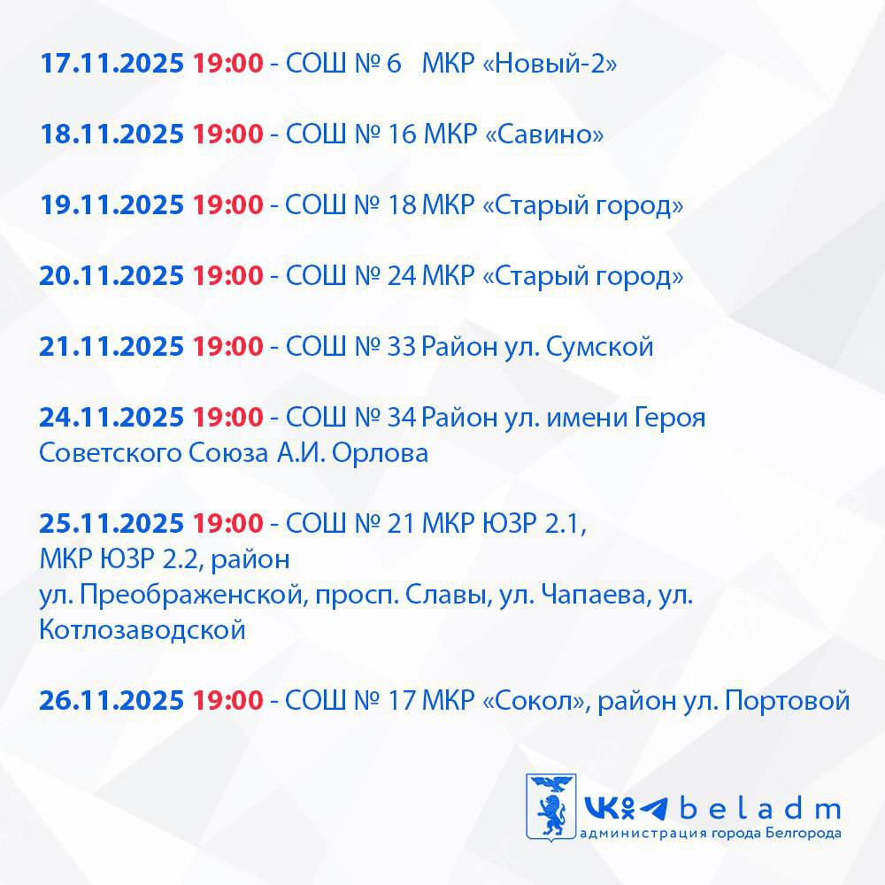 photo 2025 11 19 17 30 59 2