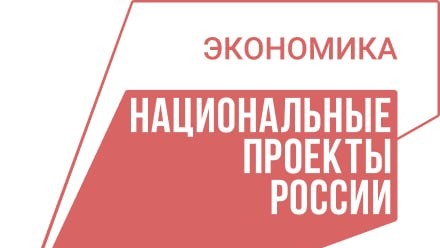ФЦК создаёт площадку для обмена опытом в повышении производительности труда