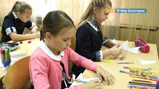 Школьные кружки можно оплатить сертификатом
