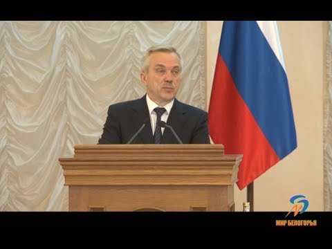 Программное выступление губернатора Евгения Савченко