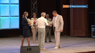 Лучших строителей наградили в Белгороде