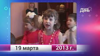Ретро-новости. Белгородская область. 19 марта