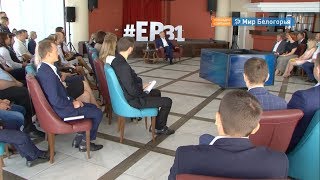 Проекты молодежи оценил губернатор
