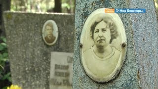 В Старом Осколе благоустроят захоронения земляков 