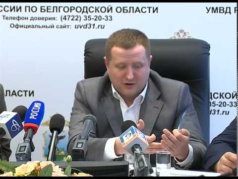 В Белгороде провели операцию «Внимание, фальшивка»