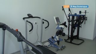 Спортзал для инвалидов появился в Старом Осколе