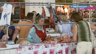 Продукты питания подорожали на 1,7%