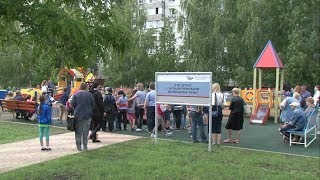В Губкине открыли игровую площадку для инвалидов
