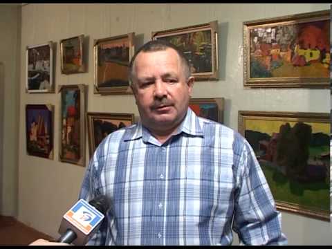 В Старом Осколе открылась персональная выставка Юрия Болотова