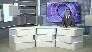 «Такой день». Белгородские новости (выпуск 25.07.23)