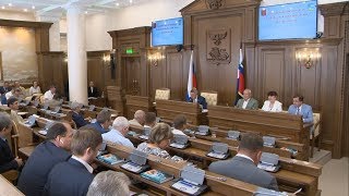 В Белгороде выбрали бизнес-омбудсмена