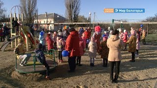Новый парк отдыха в Красной Яруге