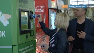 Сдай пластиковую или жестяную тару - помоги детям
