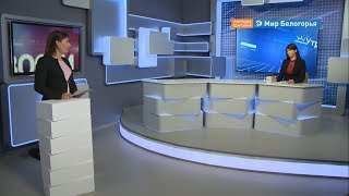 Собственного жилья у белгородцев стало больше