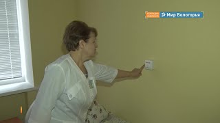Инфекционка в Волоконовке примет и новооскольцев