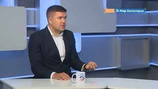 Как в Белгородской области стимулируют IT